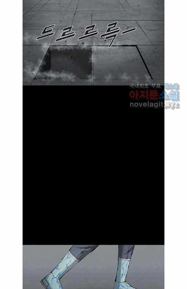 Mật Mã Mê Cung - Chapter 81 - Trang 9