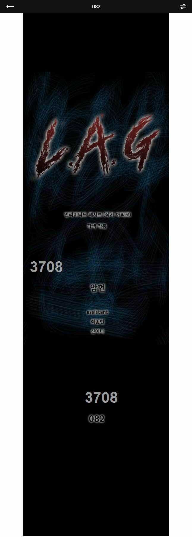 Mật Mã Mê Cung - Chapter 82 - Trang 1