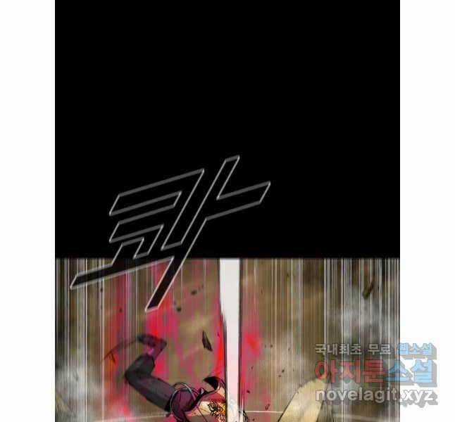 Mật Mã Mê Cung - Chapter 83 - Trang 108