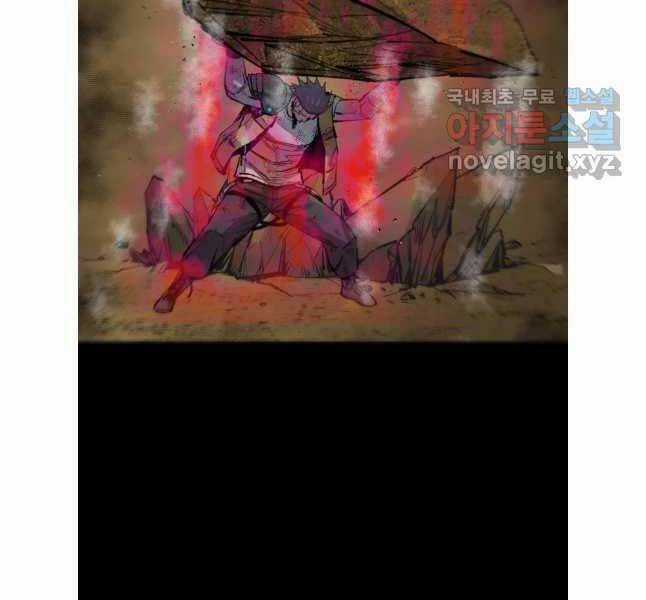 Mật Mã Mê Cung - Chapter 83 - Trang 112