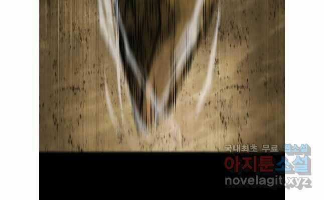 Mật Mã Mê Cung - Chapter 83 - Trang 115