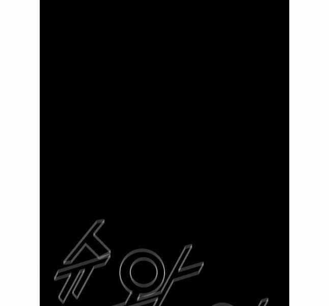 Mật Mã Mê Cung - Chapter 83 - Trang 116