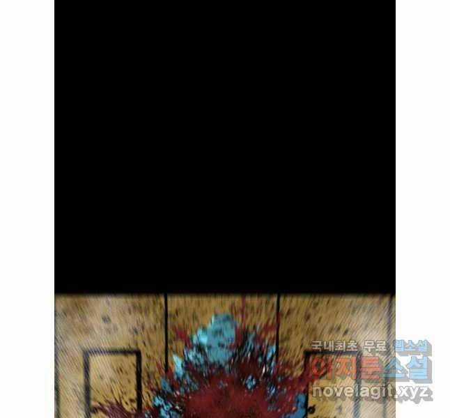 Mật Mã Mê Cung - Chapter 83 - Trang 125