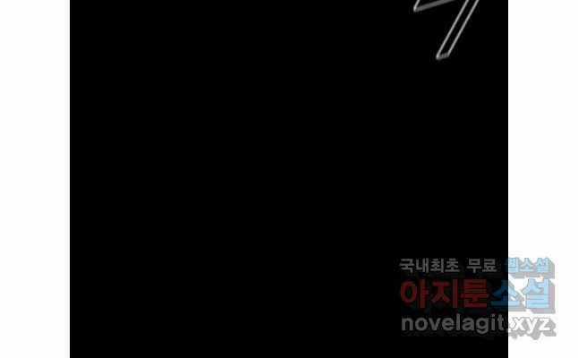 Mật Mã Mê Cung - Chapter 83 - Trang 132