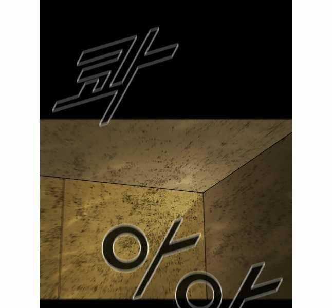 Mật Mã Mê Cung - Chapter 83 - Trang 133