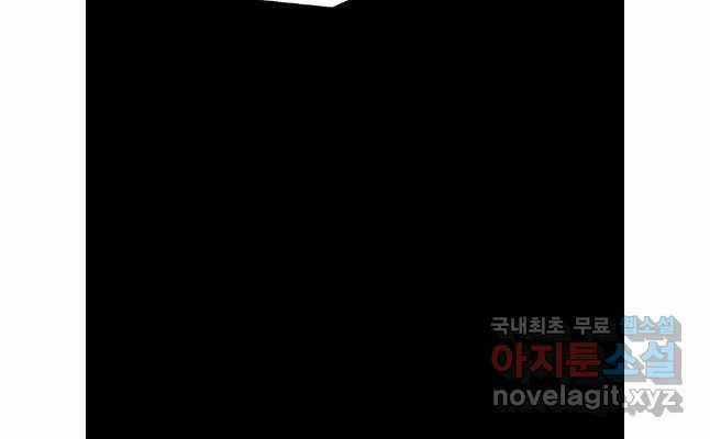 Mật Mã Mê Cung - Chapter 83 - Trang 49