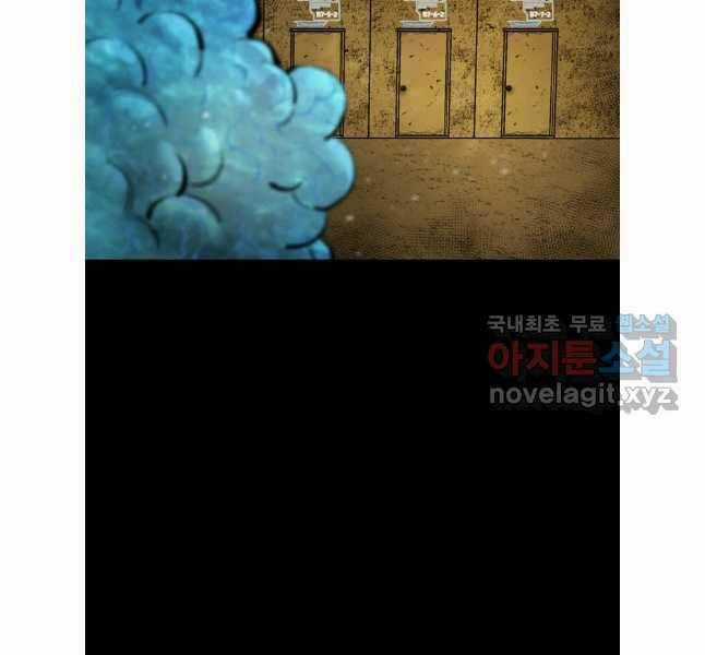 Mật Mã Mê Cung - Chapter 83 - Trang 56