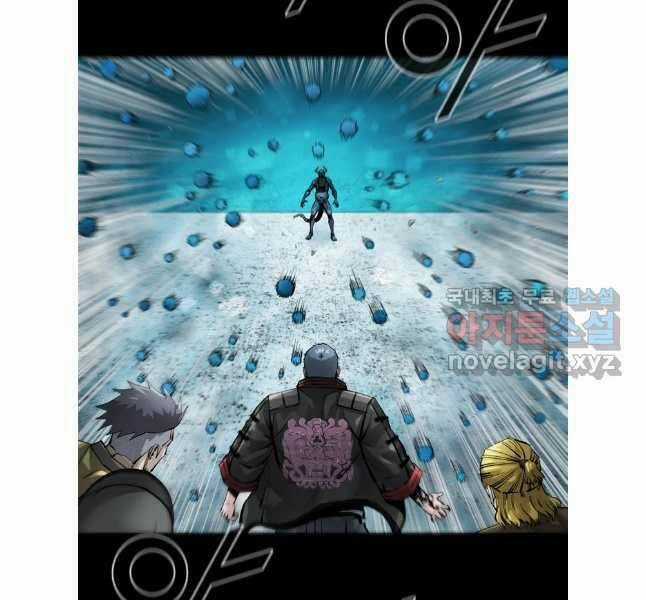 Mật Mã Mê Cung - Chapter 83 - Trang 7