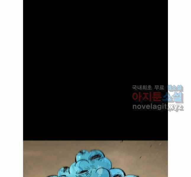 Mật Mã Mê Cung - Chapter 83 - Trang 73