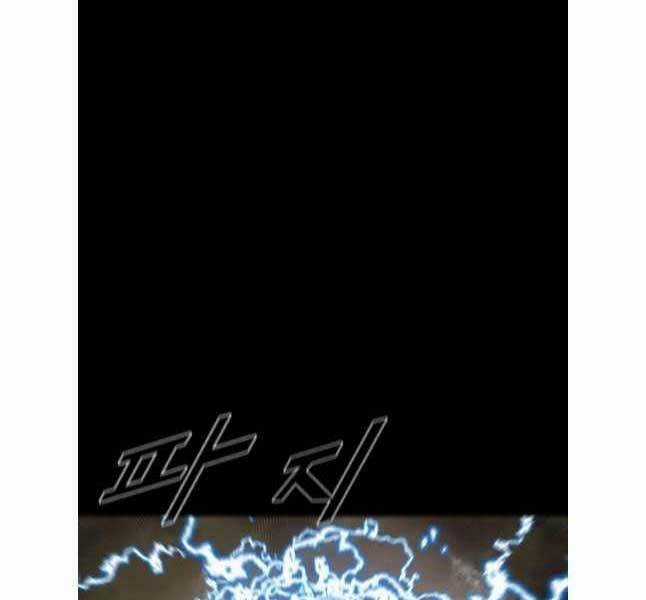 Mật Mã Mê Cung - Chapter 83 - Trang 88