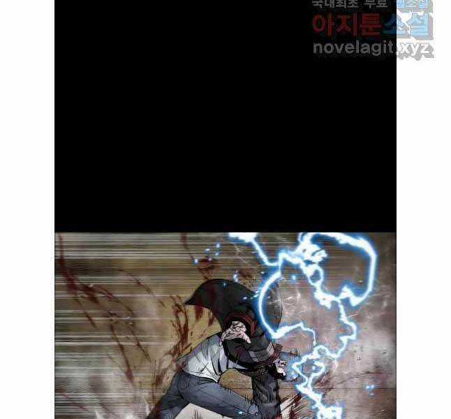 Mật Mã Mê Cung - Chapter 83 - Trang 90