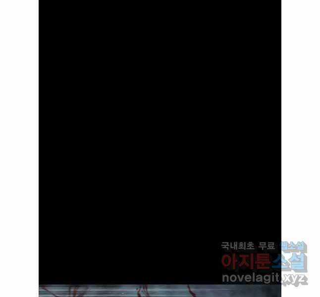 Mật Mã Mê Cung - Chapter 83 - Trang 10