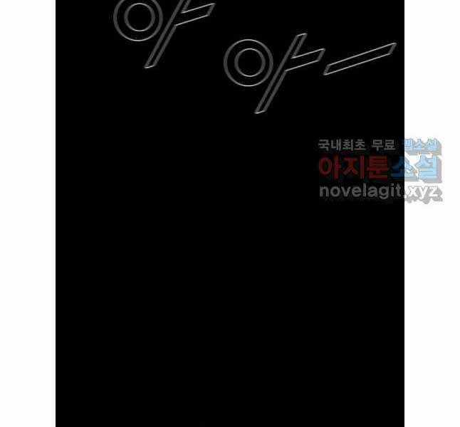 Mật Mã Mê Cung - Chapter 83 - Trang 93