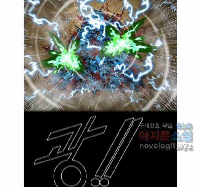 Mật Mã Mê Cung - Chapter 83 - Trang 96