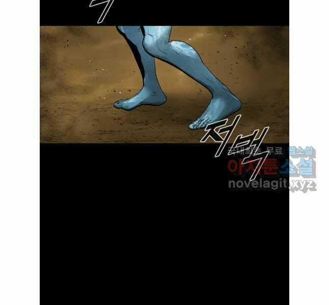 Mật Mã Mê Cung - Chapter 84 - Trang 122