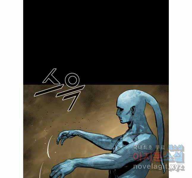 Mật Mã Mê Cung - Chapter 84 - Trang 125