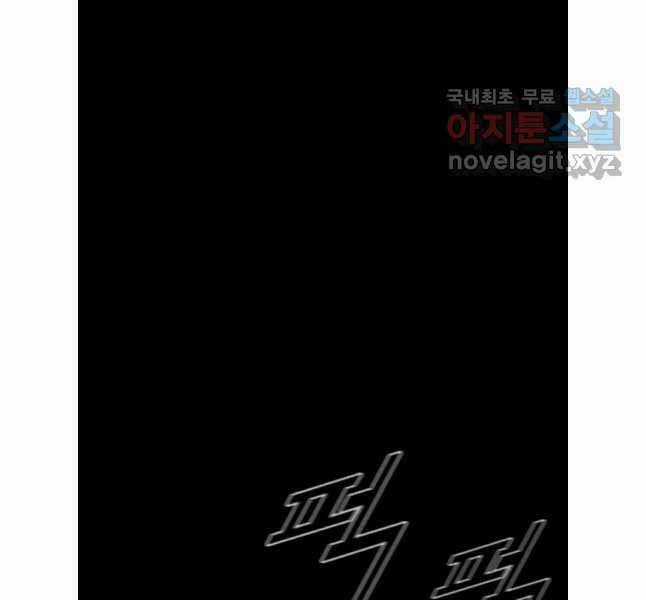 Mật Mã Mê Cung - Chapter 84 - Trang 14