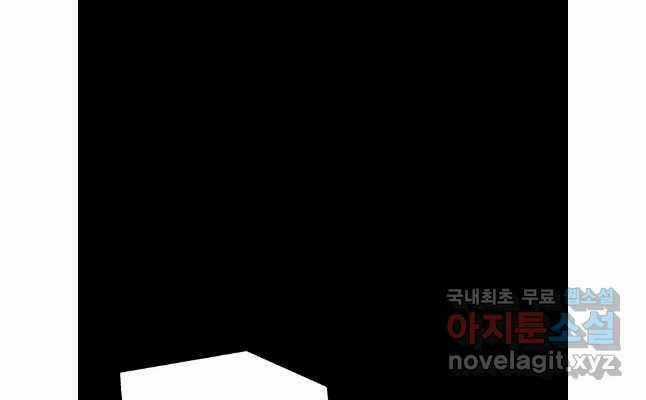 Mật Mã Mê Cung - Chapter 84 - Trang 34