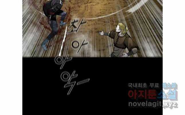 Mật Mã Mê Cung - Chapter 84 - Trang 49