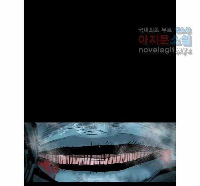 Mật Mã Mê Cung - Chapter 84 - Trang 53