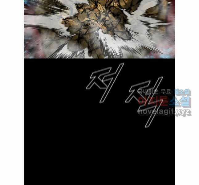 Mật Mã Mê Cung - Chapter 84 - Trang 7