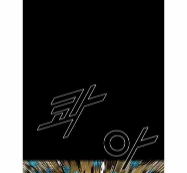 Mật Mã Mê Cung - Chapter 84 - Trang 8