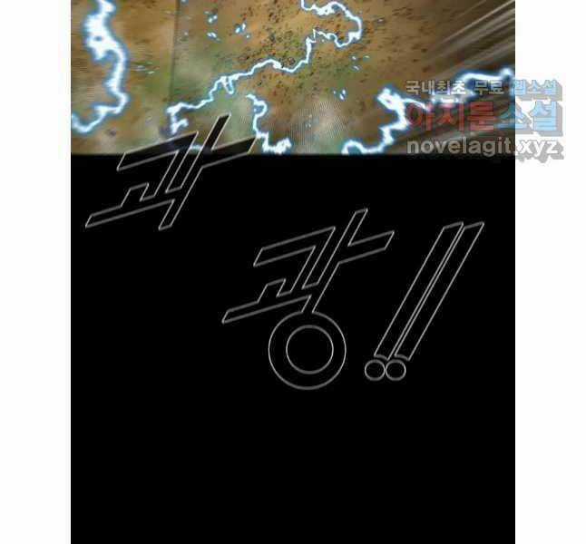 Mật Mã Mê Cung - Chapter 84 - Trang 80