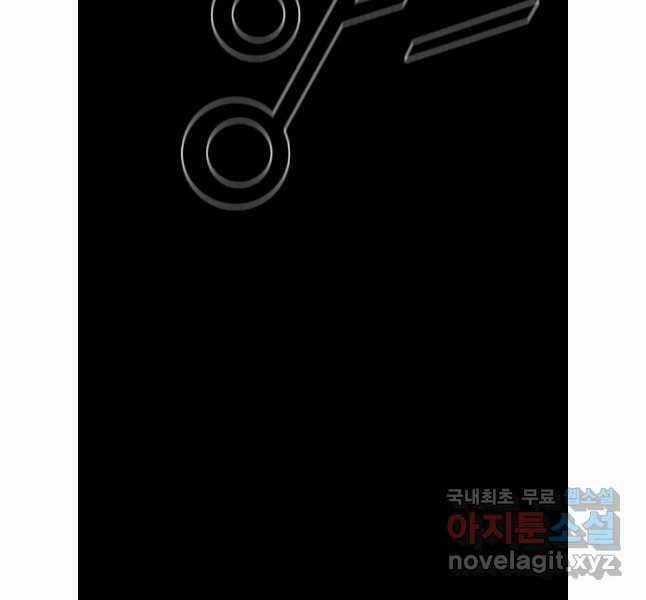 Mật Mã Mê Cung - Chapter 84 - Trang 10