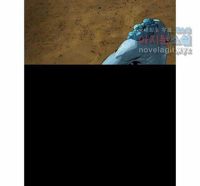 Mật Mã Mê Cung - Chapter 84 - Trang 97