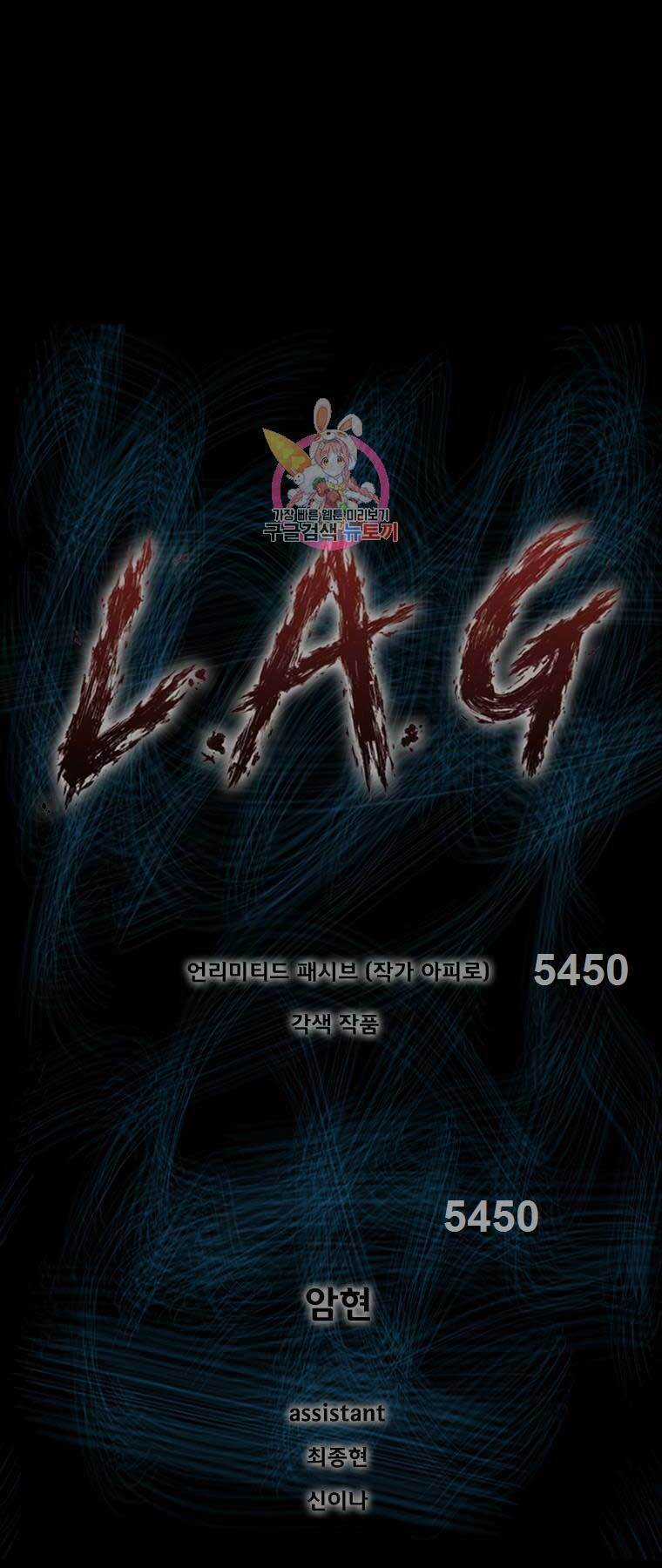 Mật Mã Mê Cung - Chapter 85 - Trang 1