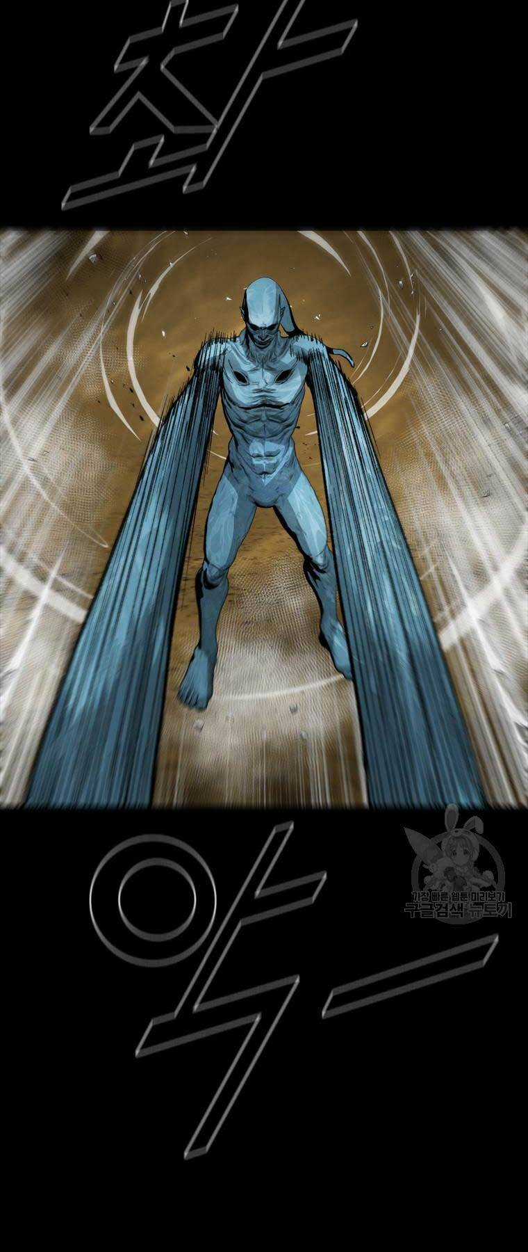 Mật Mã Mê Cung - Chapter 85 - Trang 3