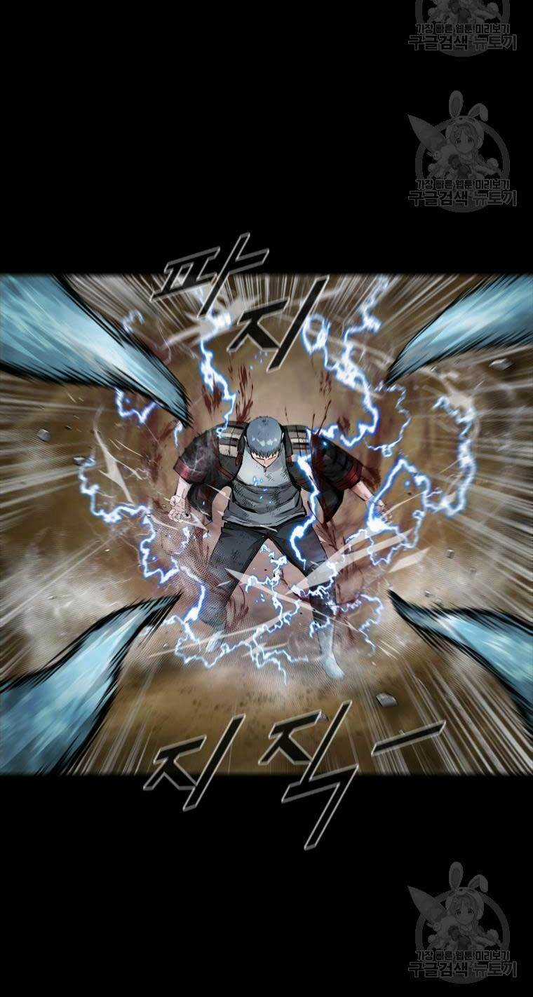 Mật Mã Mê Cung - Chapter 85 - Trang 21