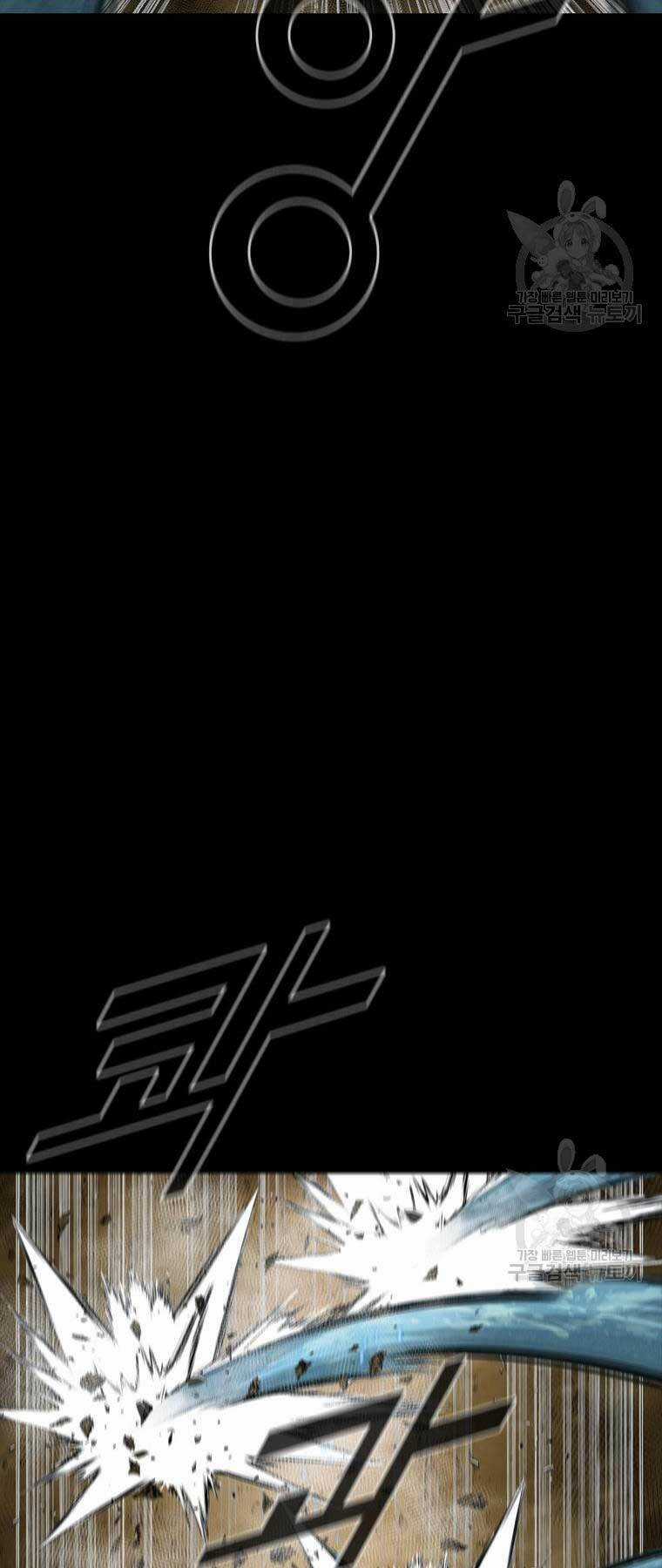 Mật Mã Mê Cung - Chapter 85 - Trang 23