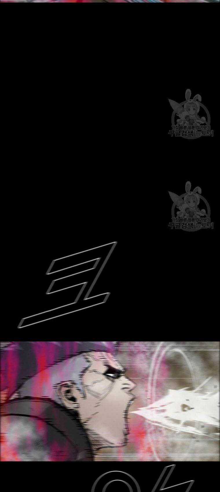 Mật Mã Mê Cung - Chapter 85 - Trang 43