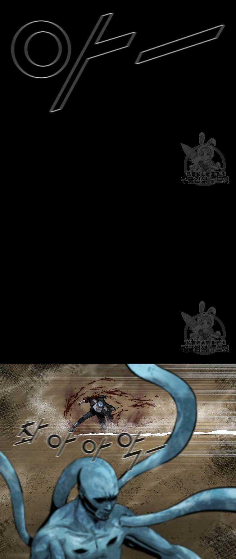 Mật Mã Mê Cung - Chapter 85 - Trang 45