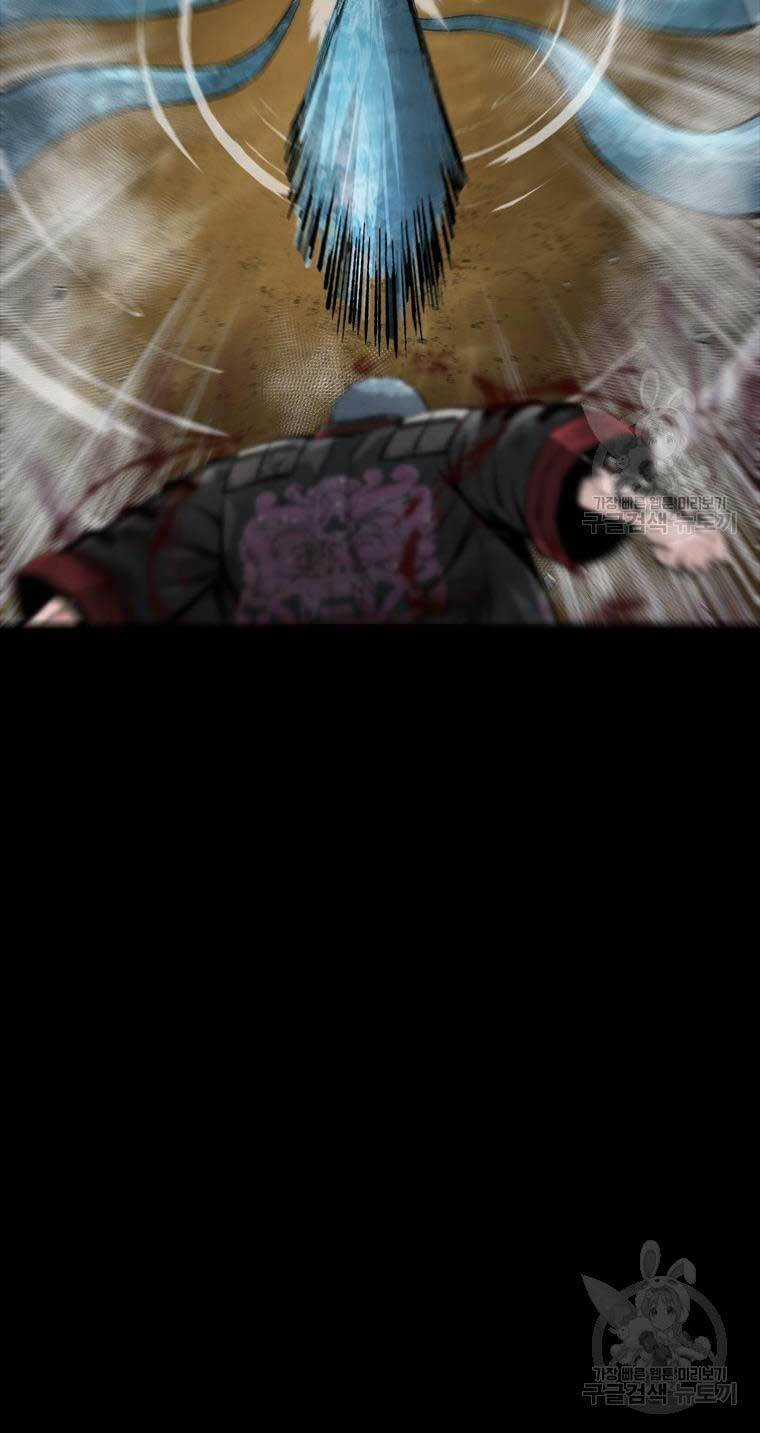 Mật Mã Mê Cung - Chapter 85 - Trang 49