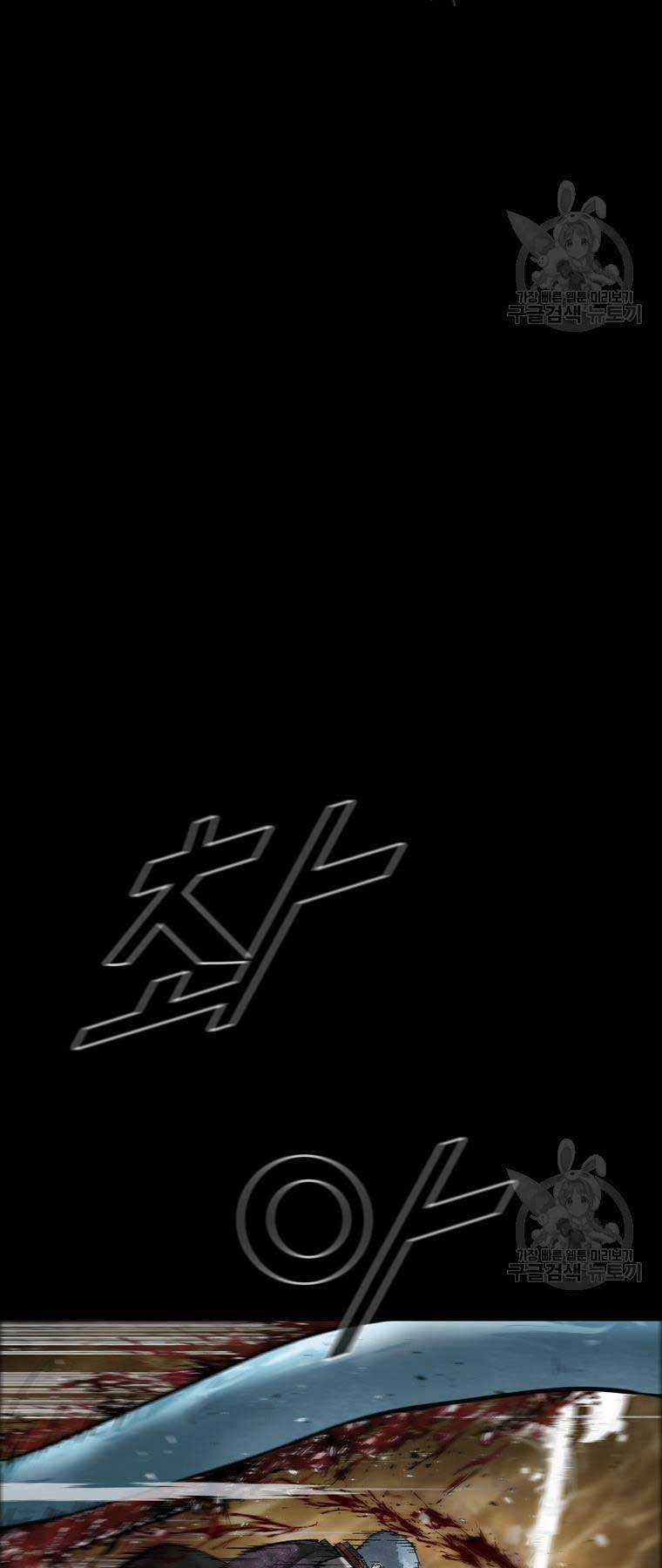 Mật Mã Mê Cung - Chapter 85 - Trang 54