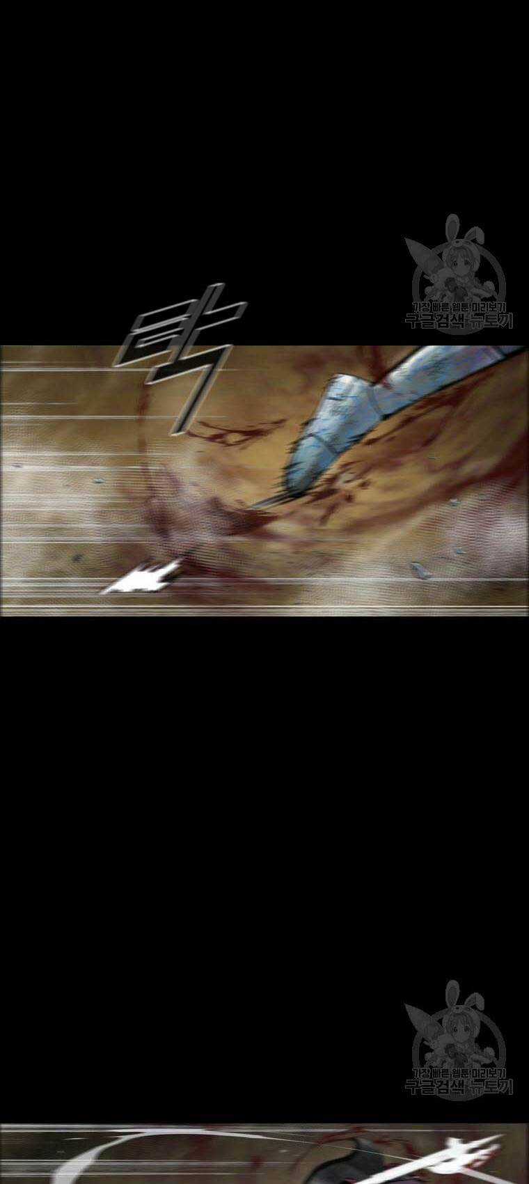 Mật Mã Mê Cung - Chapter 85 - Trang 57