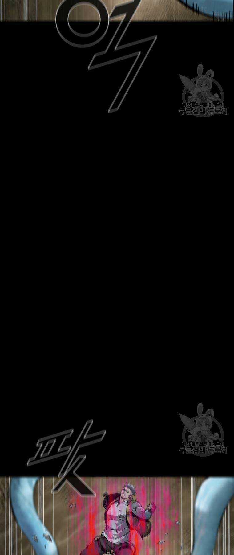 Mật Mã Mê Cung - Chapter 85 - Trang 68