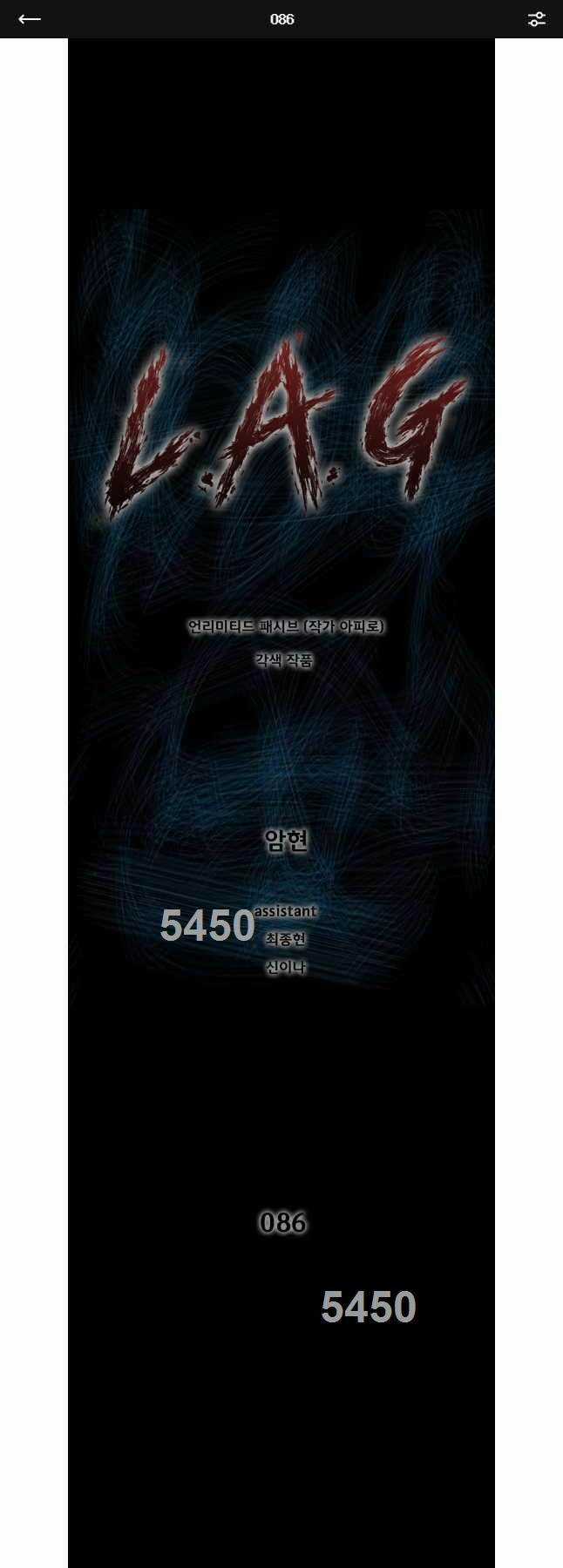 Mật Mã Mê Cung - Chapter 86 - Trang 1