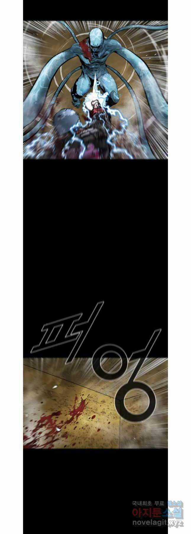 Mật Mã Mê Cung - Chapter 86 - Trang 20