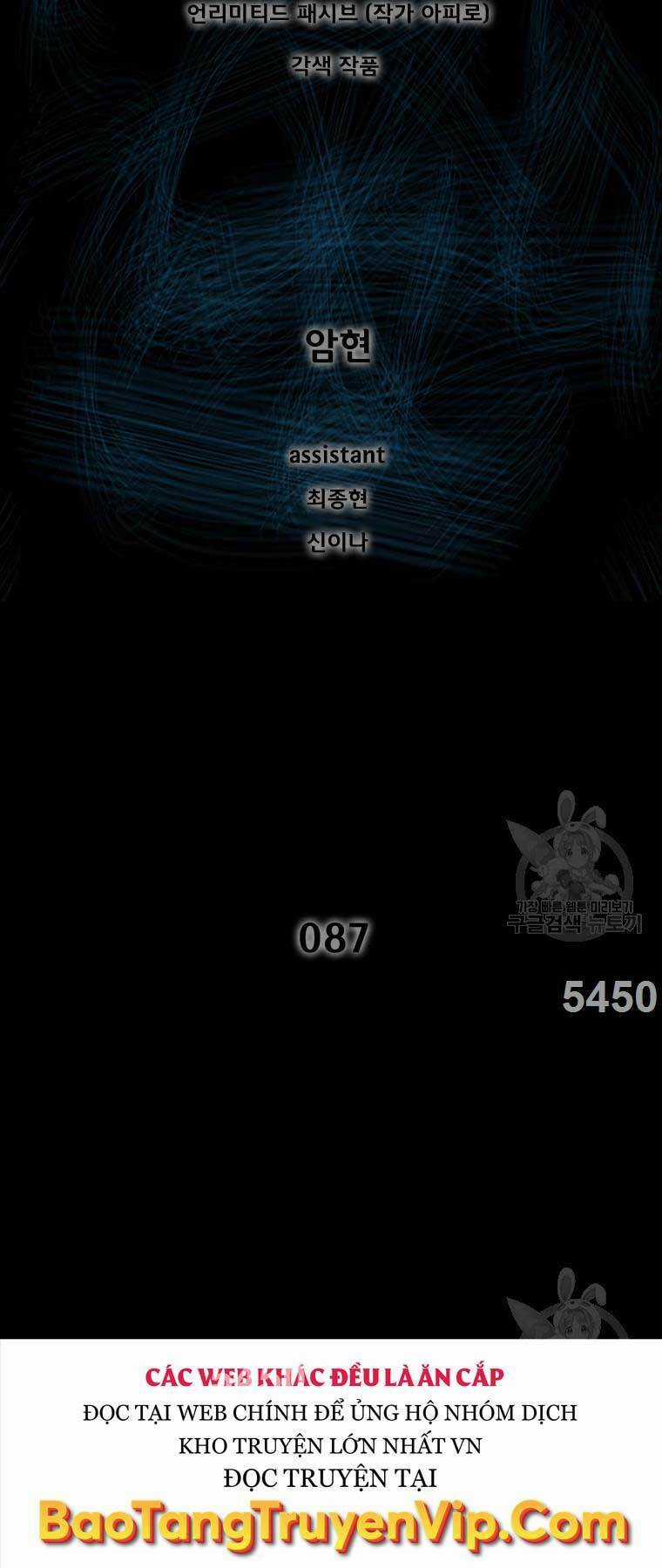 Mật Mã Mê Cung - Chapter 87 - Trang 1