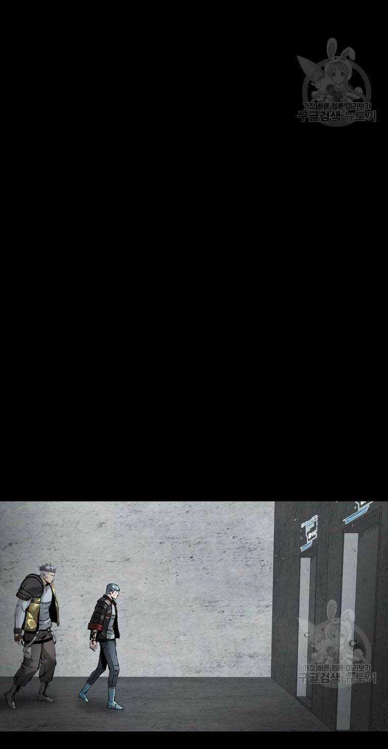 Mật Mã Mê Cung - Chapter 87 - Trang 23