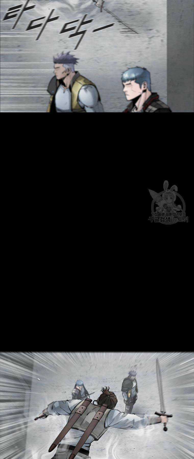 Mật Mã Mê Cung - Chapter 87 - Trang 32