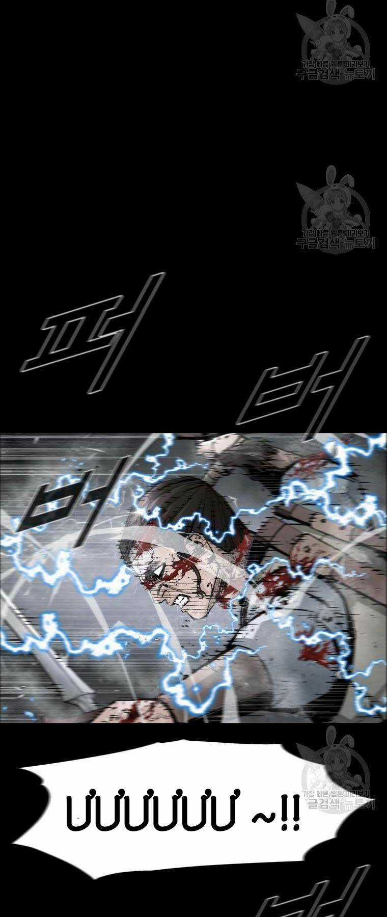 Mật Mã Mê Cung - Chapter 87 - Trang 36