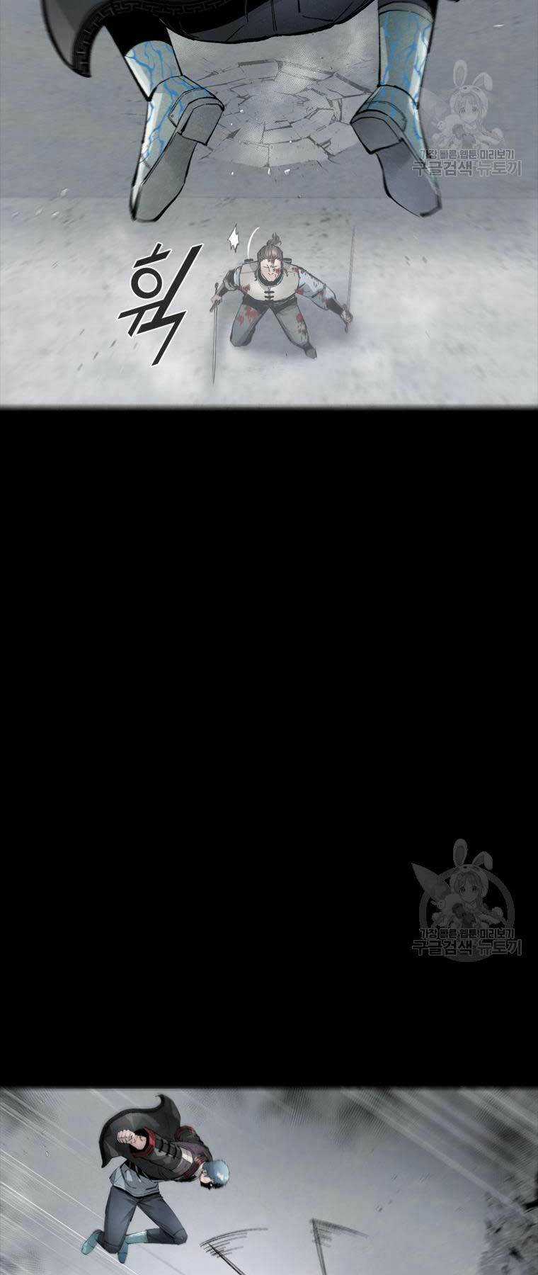 Mật Mã Mê Cung - Chapter 87 - Trang 42