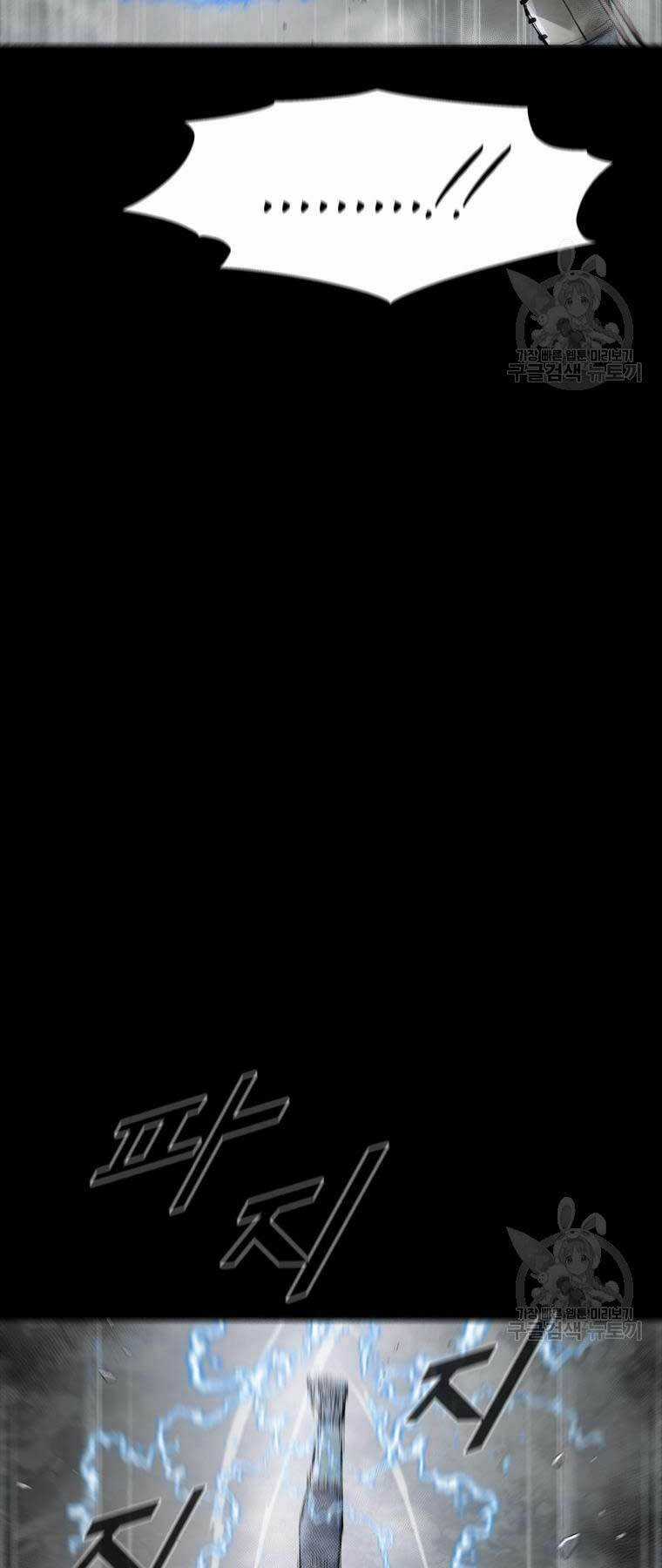 Mật Mã Mê Cung - Chapter 87 - Trang 44