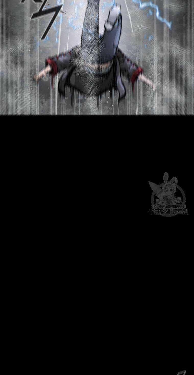 Mật Mã Mê Cung - Chapter 87 - Trang 45