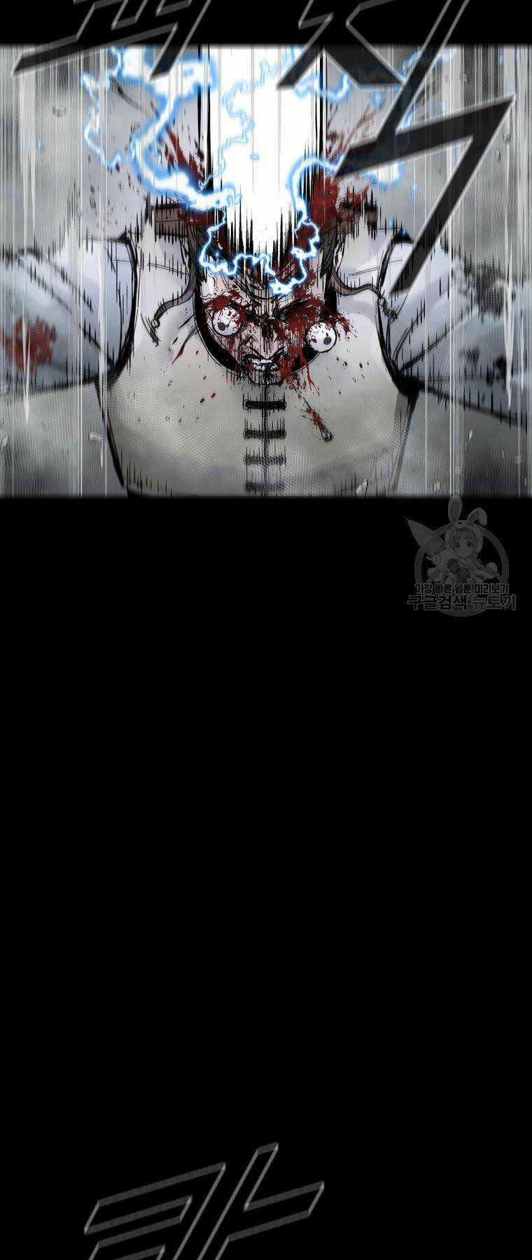 Mật Mã Mê Cung - Chapter 87 - Trang 47