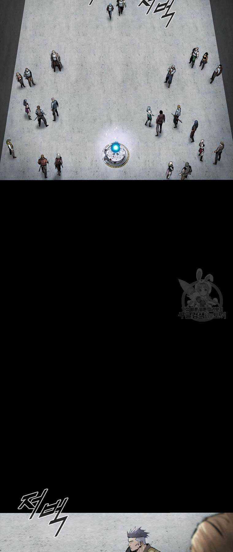 Mật Mã Mê Cung - Chapter 87 - Trang 7